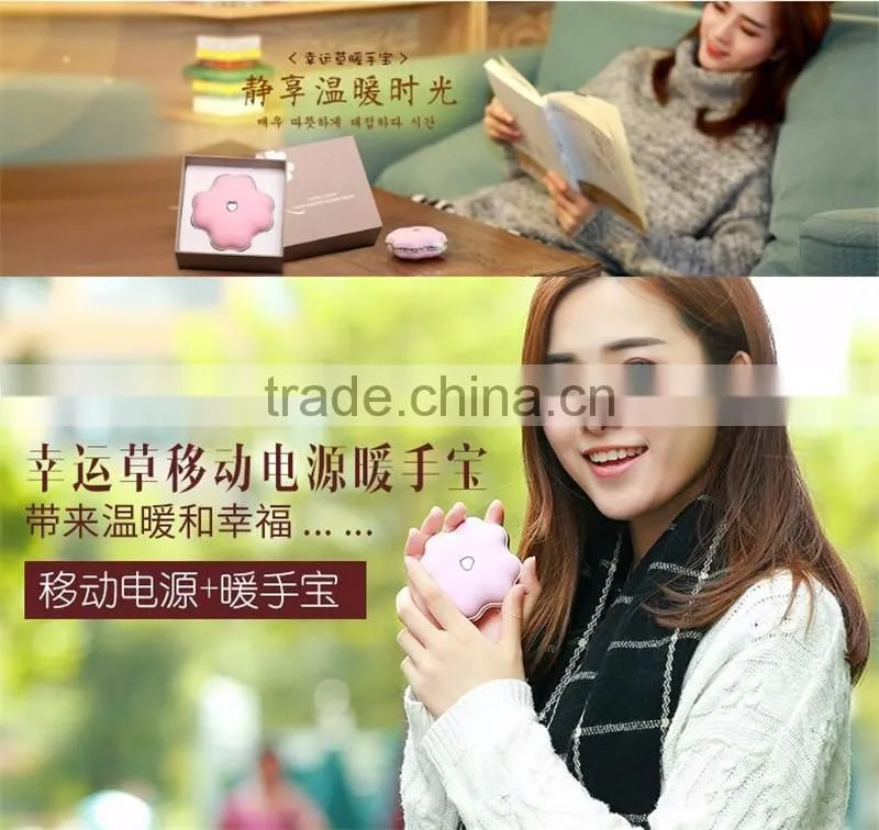 New USB Hand Po Clover Mini Challenge Po mobile power Security polymer rechargeable treasure
