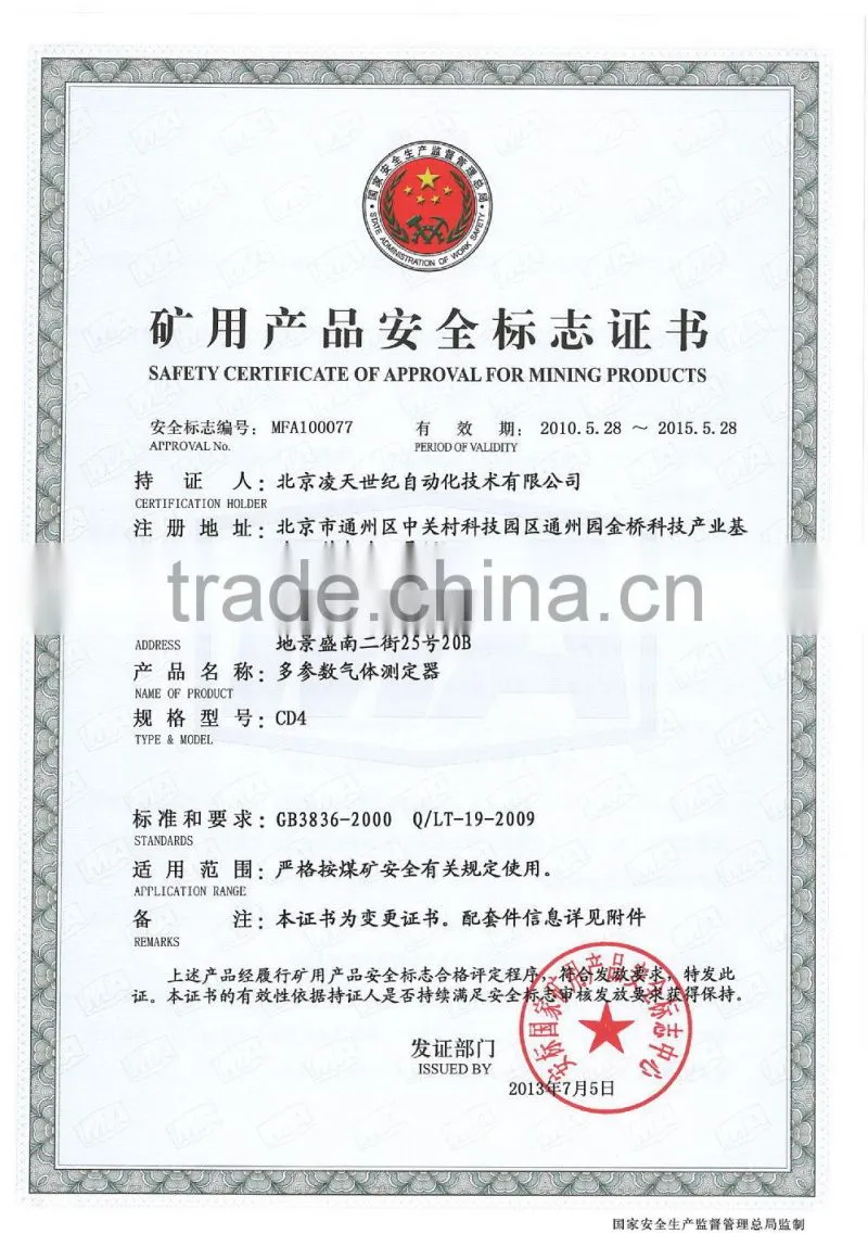 Multi-Gas Detector(CH4, O2, CO, H2S)