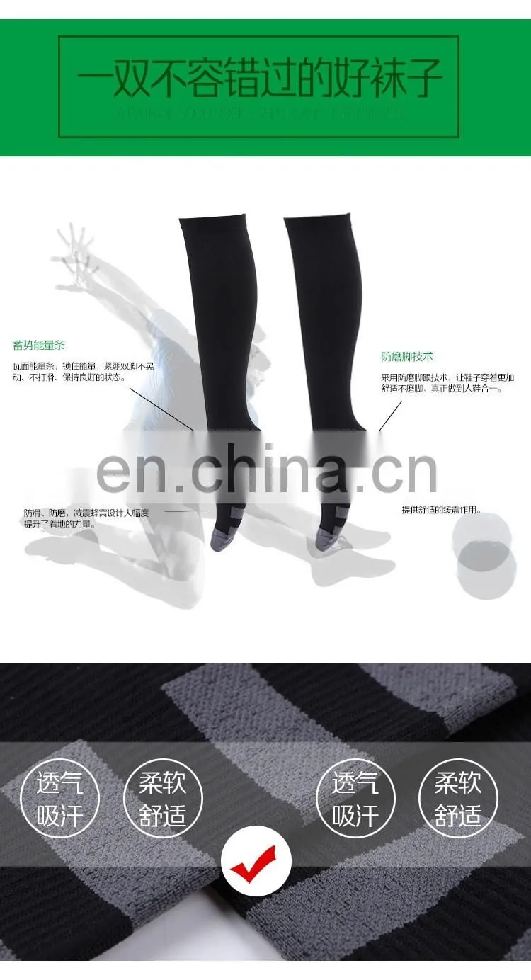 Compression Sports Socks - Black - For Running, Cycling, Triathlon#YLW-16