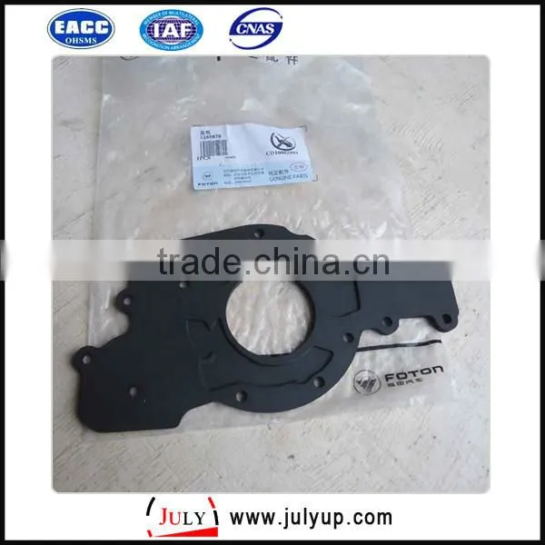 Foton ISF 2.8 engine spare parts metal cover plate 5269878