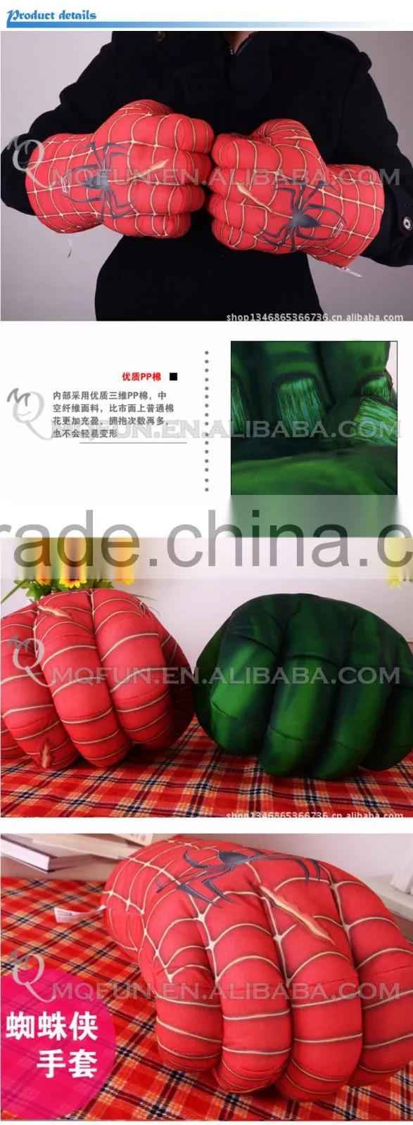 Mini Qute 2 styles 25 cm marvel action figures The avenger super hero and spiderman cosplay glove cosplay toys NO.MQ 052