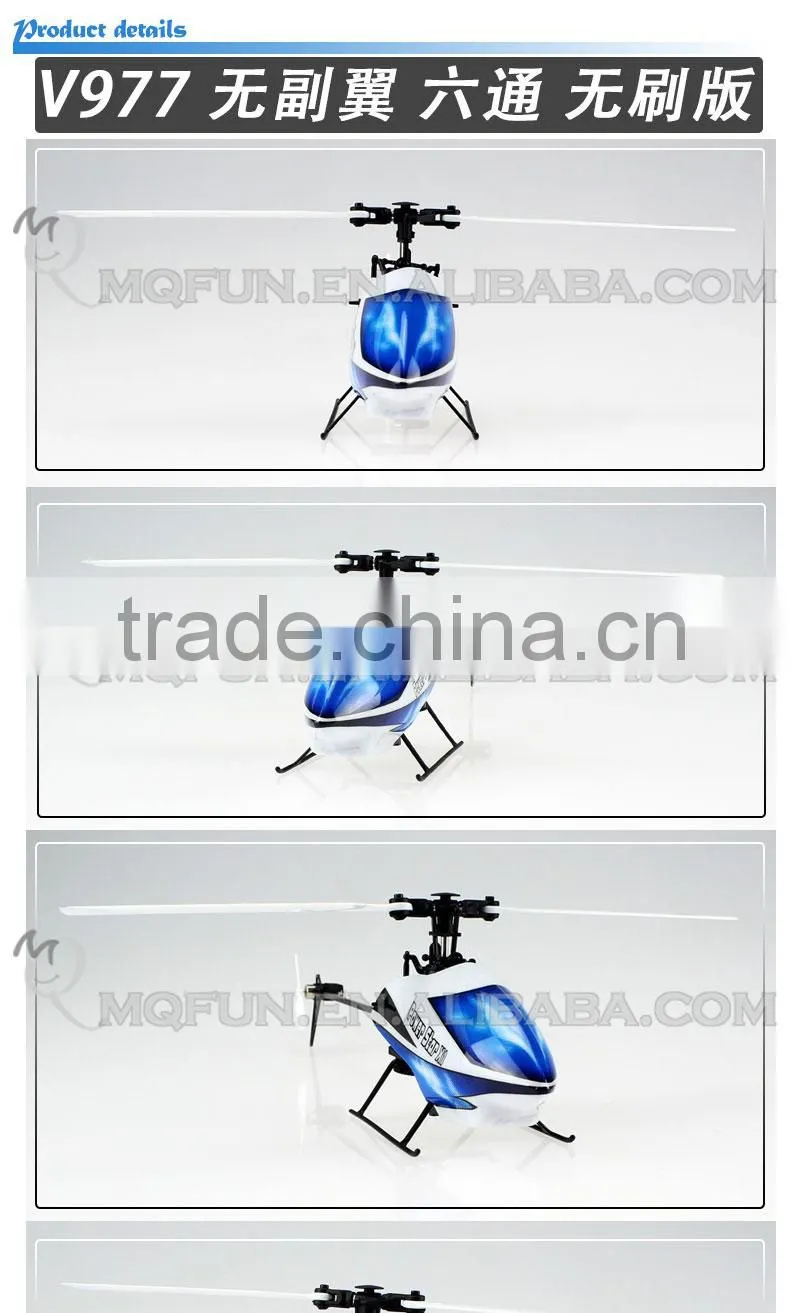 Mini Qute RC remote control flying 6 channel helicopterQuadcopter Educational electronic toy NO.V977