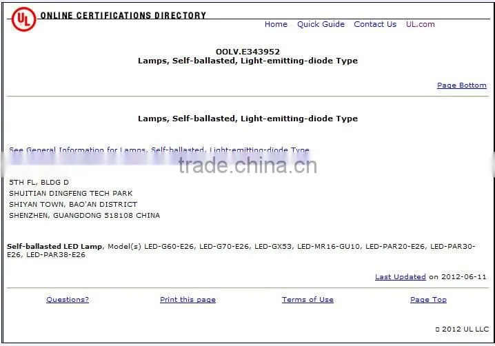 E26 110V 120w equivalent yellow led par38 lamp