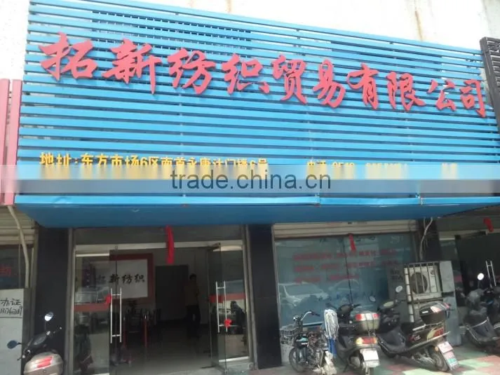 Wujiang Tuoxin Fabric Commercial Co., Ltd. company overview - view 2