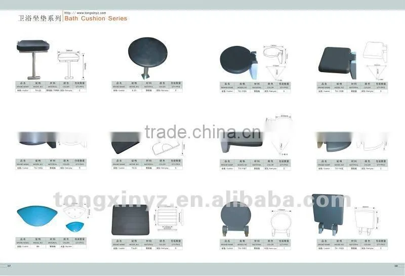 baby bath chair,2015 hot sale model