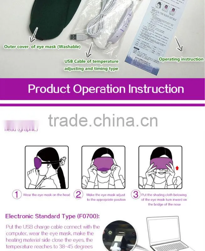 Health Care Gift Eye Protection eye mask F0701