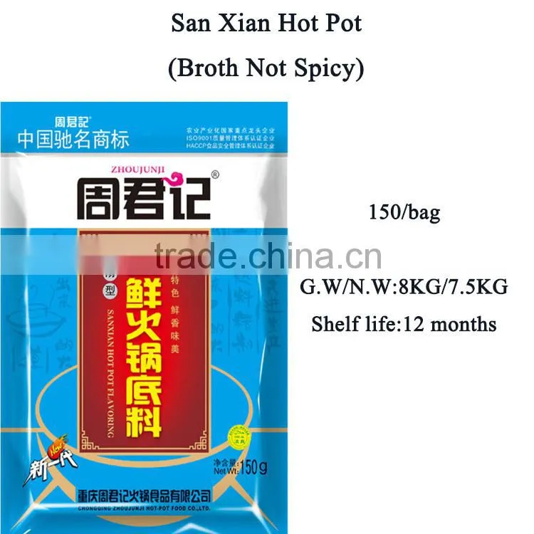 Chiese special food seasoning for hot pot
