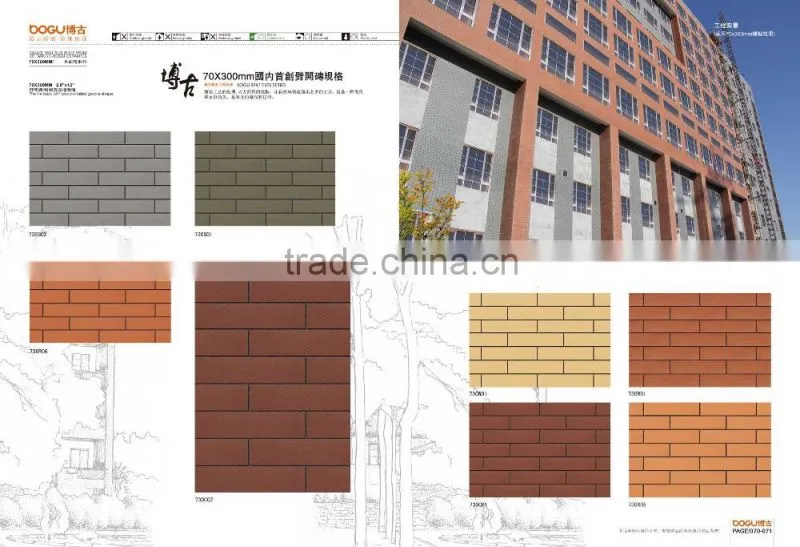 a rough surface floor tile red clay brick look flooring