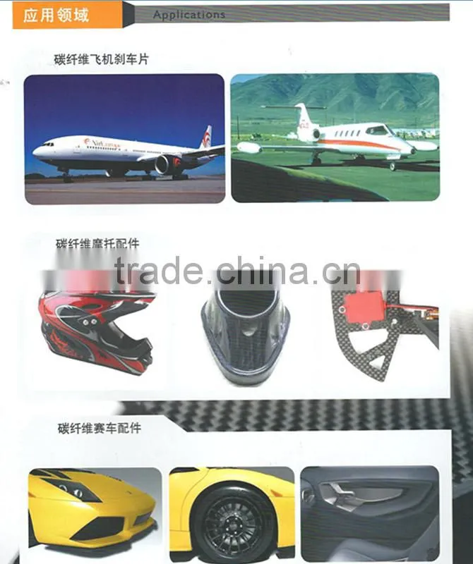 Carbon fiber cloth