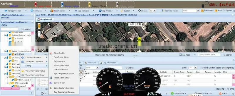 Professional GPS Tracking Software with full function and Android App