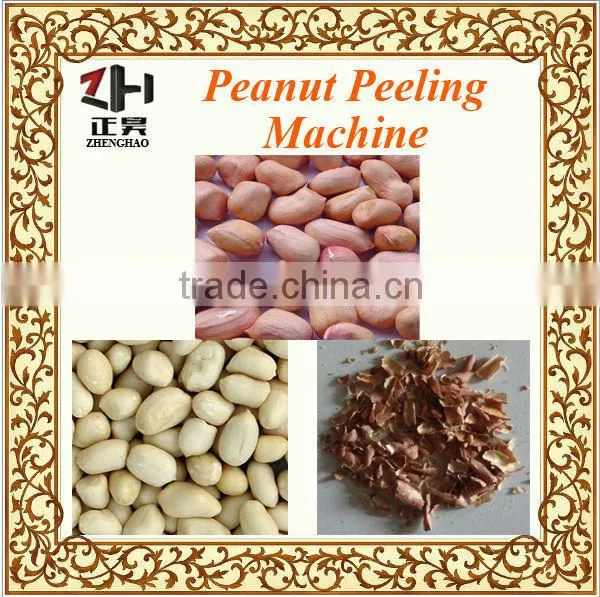 Top Quality peanut skin removing machine