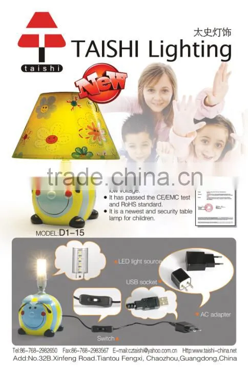 new baby's ceramic table lamp