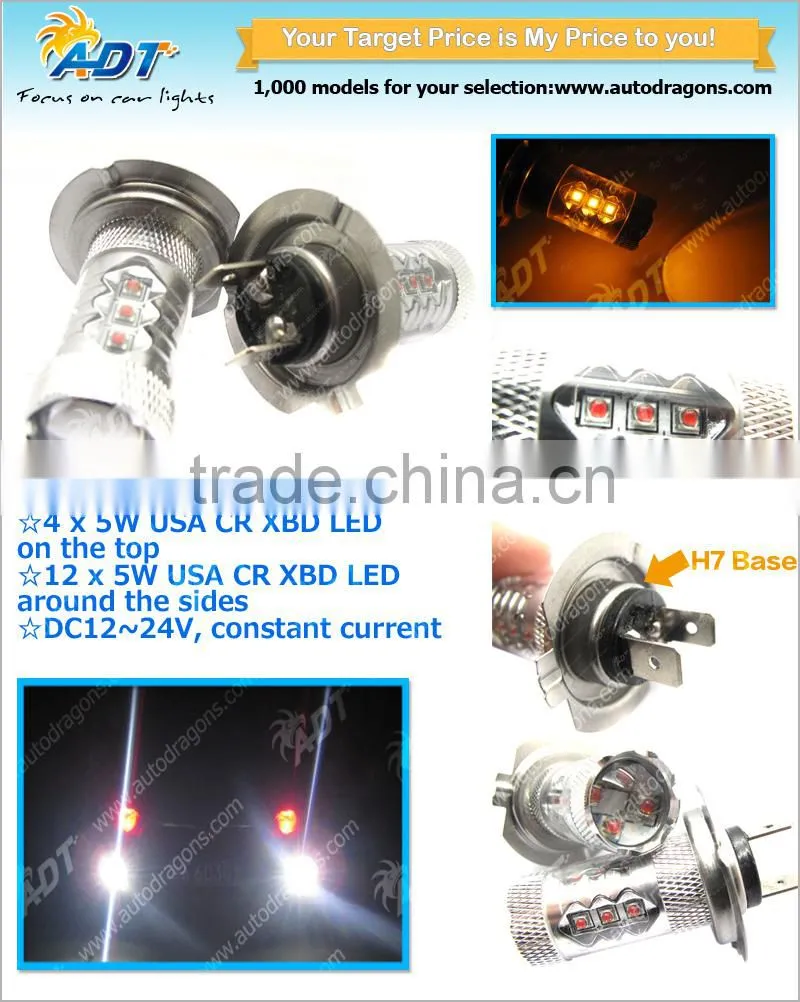 2015 Hot sell DC 12-24V H7 CR 80W led light lamp