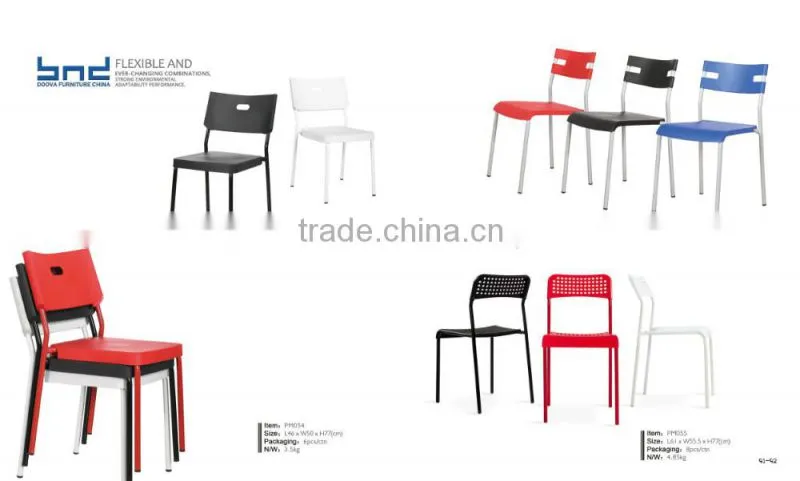 wholesale high quality plastic chair stackable