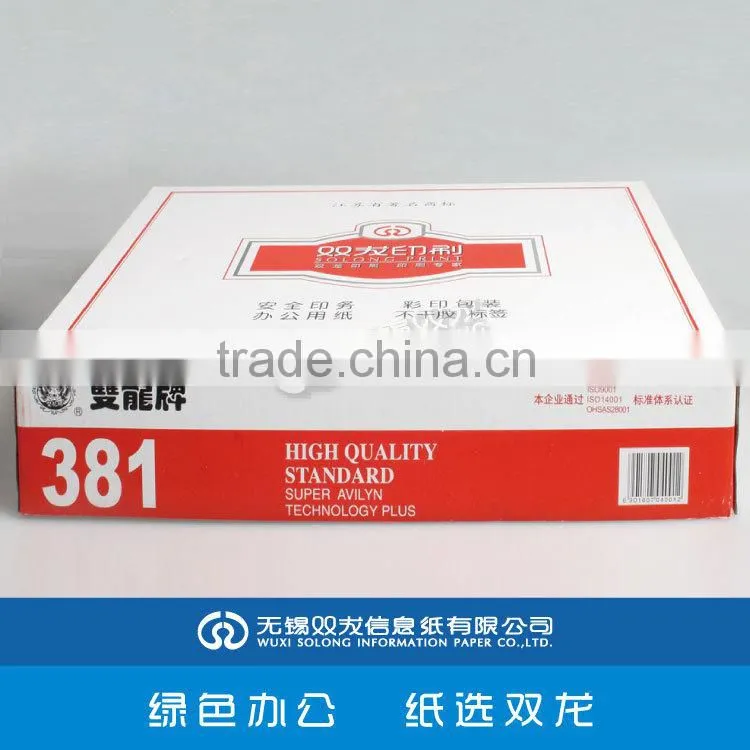sales invoices, invoice paper, computer print paper with holes