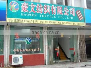 Wujiang Haowen Textile Co., Ltd. company overview - view 2