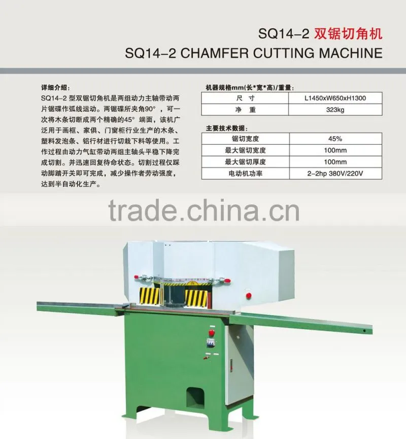 frame cutting machine series and equipment for wooden molding ,PS mouldings