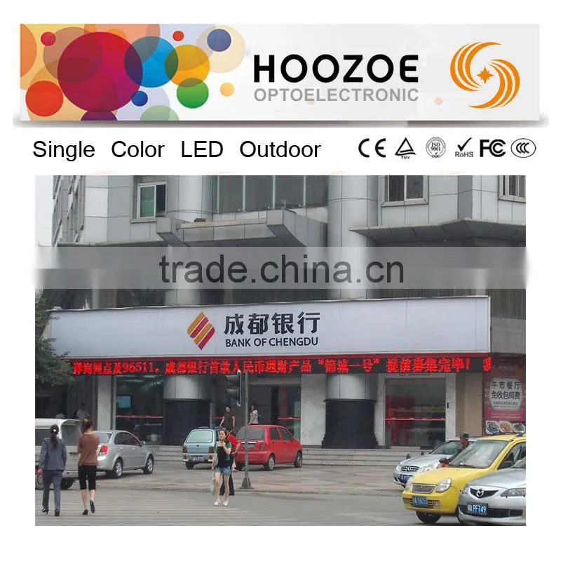 Hoozoe Waterproof Series-P10 outdoor single color led letter