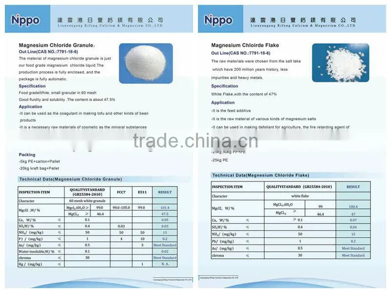 Manufacturer Factory price 98% Magnesium Chloride Mgcl2 white flak, High purity Magnesium Chloride Inorganic Salt