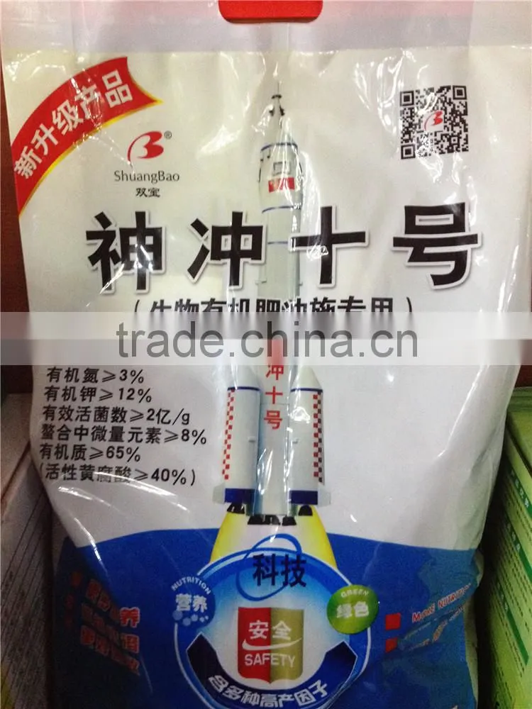 Highly Soluble Fulvic Acid Organic Fertilizer