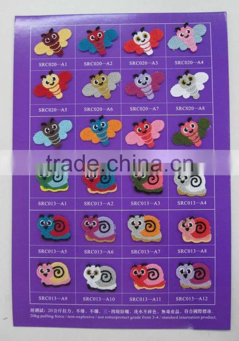 popular machine made multicolor crochet animal applique for kids garment