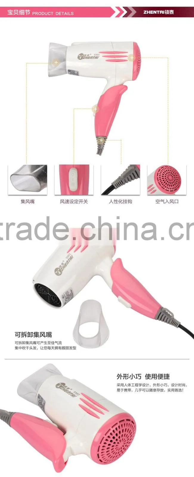 DC Motor Hair Dryer Portable Hair Dryer Mini Cute Hair Dryer 2015