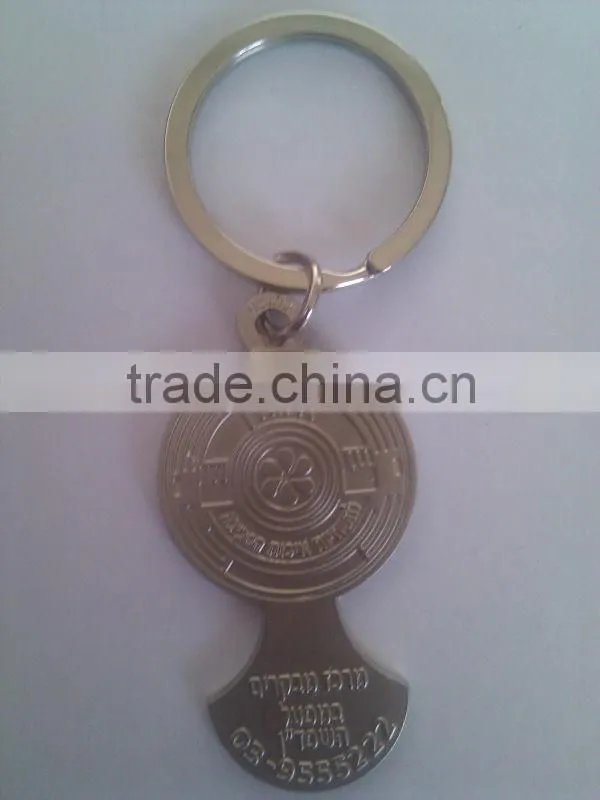 Rotating key chain