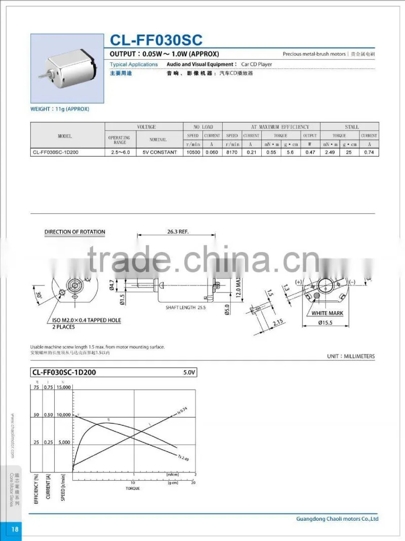 Precious-brush motor CL-FF030SC for Audio and Visual Equipment, Car CD Player