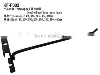 Black spraying metal display hanging hook
