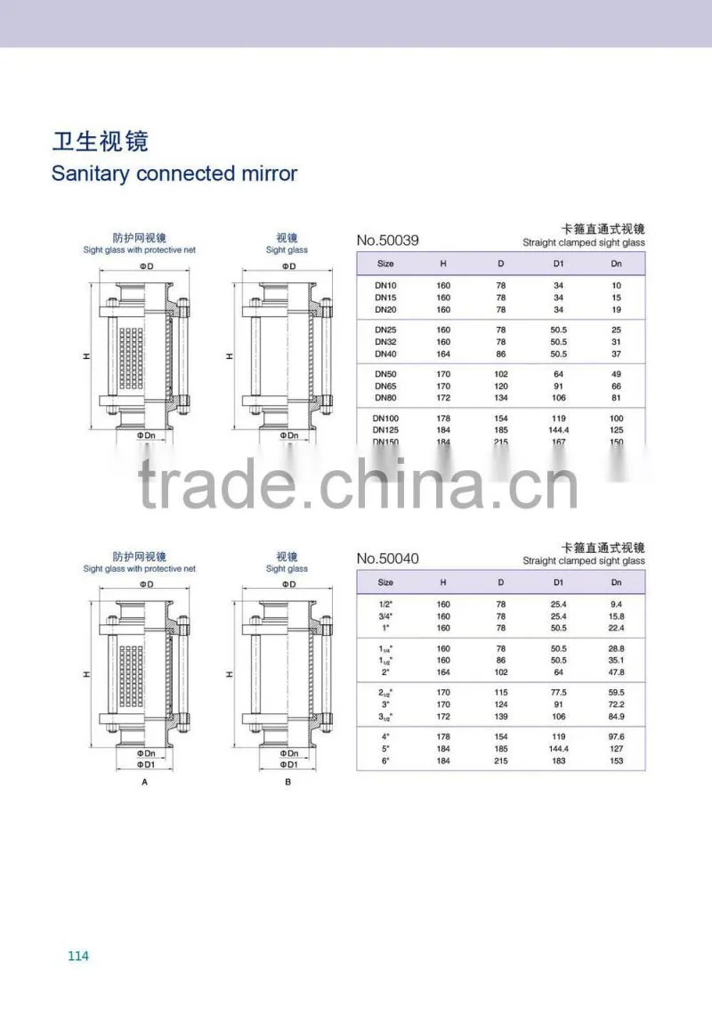 Sanitary Stainless Steel Sight Glass with/without Protection