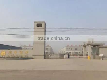 Anyang Xiangyu Medical Equipment Co., Ltd. company overview - view 2