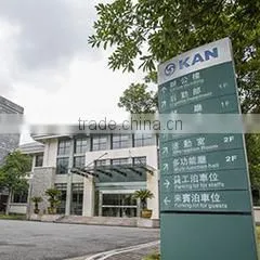 Zhejiang Kan Specialities Material Co., Ltd. company overview - view 1