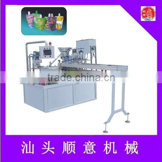shantou shunyi CFR-8 plastic soft bottle maker
