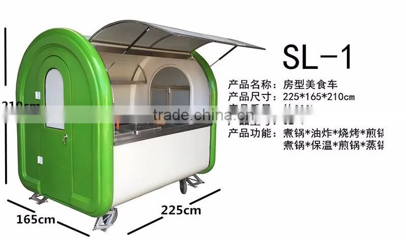 Mobile food cart/food cart trailer/food cart with wheels