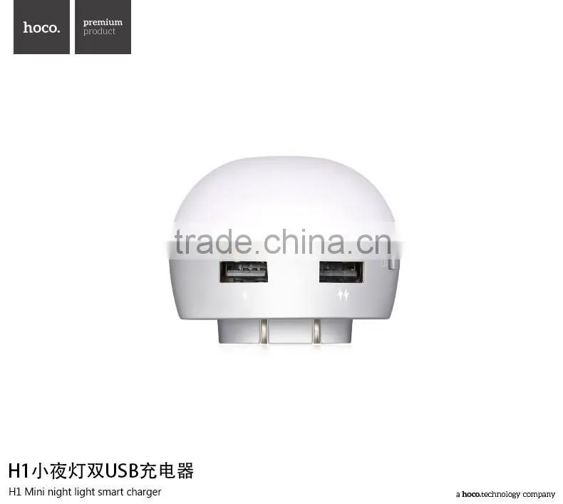 HOCO H1 Mini Night Smart Charger For iphone Samsung Xiaomi Smart Phone