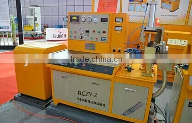 BCZY-2 universal turbocharger test bench for testing inlet & outlet air pressure
