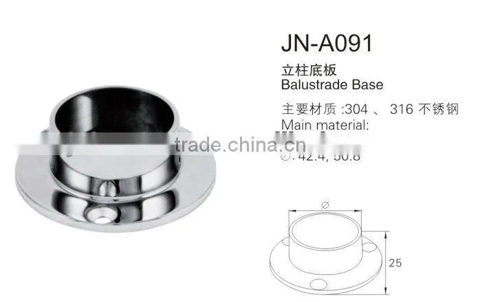 handrail base flange/handrail base flanges/stainless steel handrail base flange