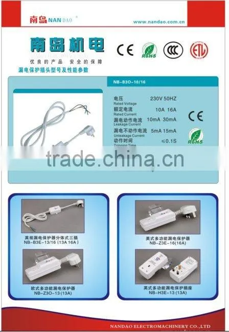 Supply NANDAO BRAND electric water heater leakage protection Plug and Sockets Action current4-30ma