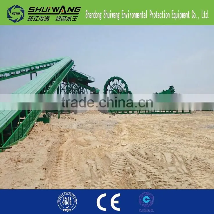 Sand Washing Machine for river sand or sea sand for sale