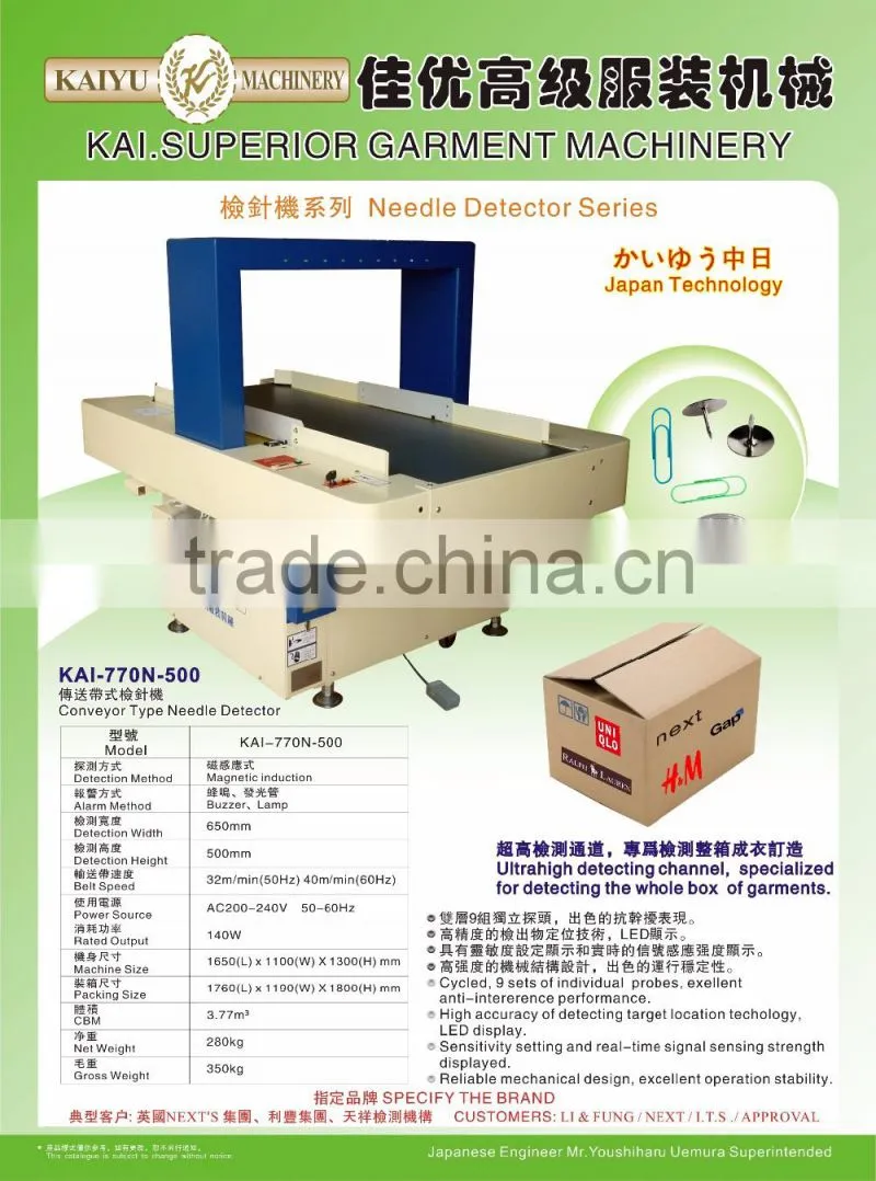 KAI-670N Needle detector in garment machinery for testing the broken needle