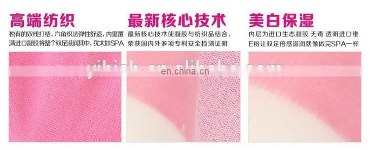 High Quality Intensive Moisturizing Gel Heel Sleeves #HG-01