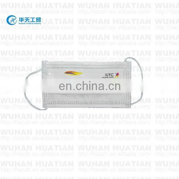 2ply paper face mask,fire face mask,face mask packing machine