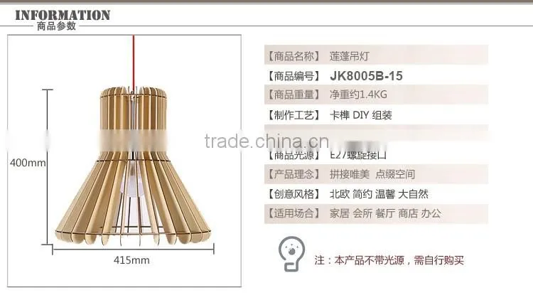 LED pendant Light JK-8005B-15 Hotel modern wood pendant light