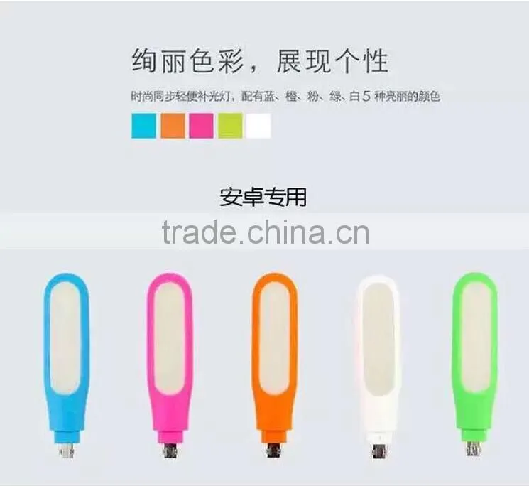 2016 New Mini micro-usb Portable Selfie Flash Light 16 LEDS Flash Fill Light Match for all mobile phones