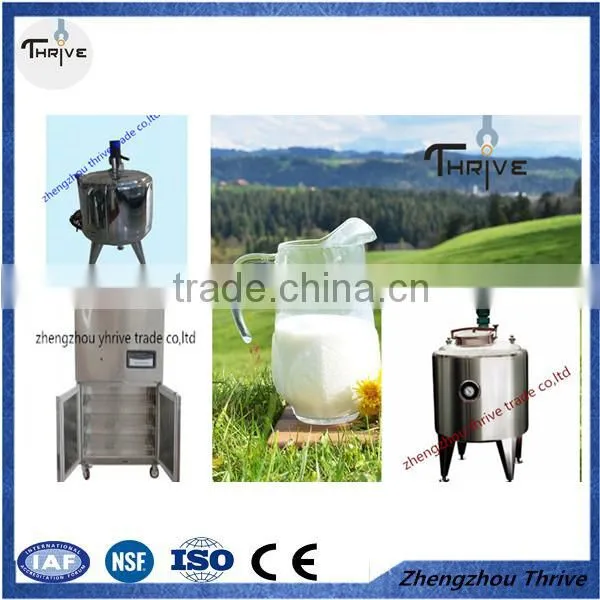 Milk Pasteurization and Yogurt Fermentation tank
