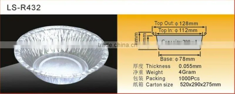 Aluminium Foil Container