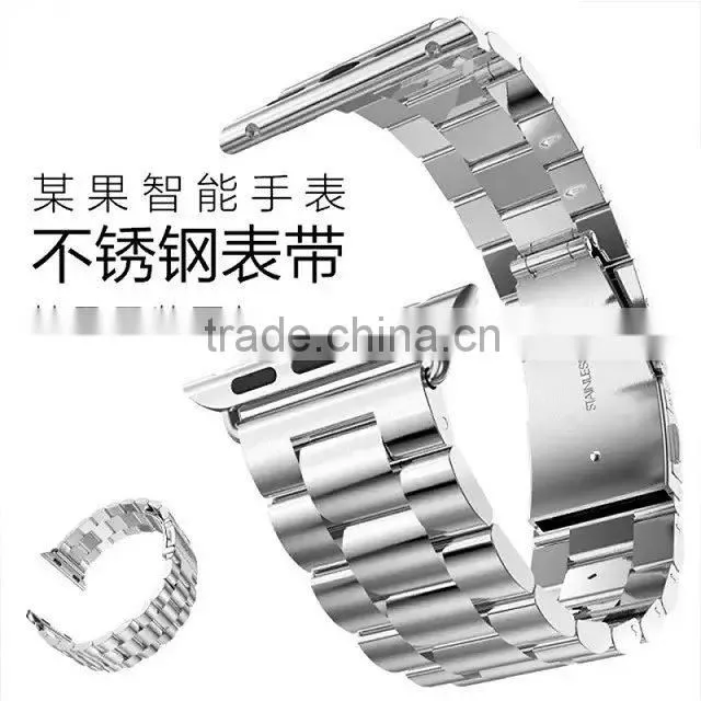 Watch band for iphone watch