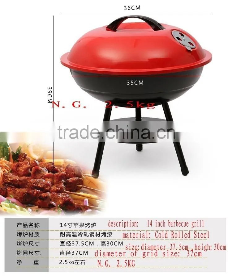 14 inch apple-design barbecue grill