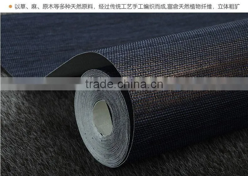 Textured Grass Cloth Sisal