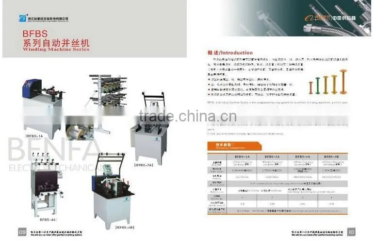 Winding machine